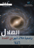 Crescent Moon Visibility for Dhu al-Qadah 1446 AH in Select Countries Worldwide
