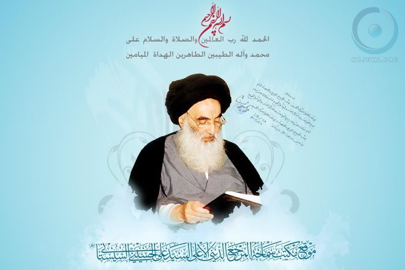 Grand Ayatollah Sistani’s Office Announces June 17 as First Day of Muharram 1448 AH [sync-test en 2026-07-15 10:26:06]
